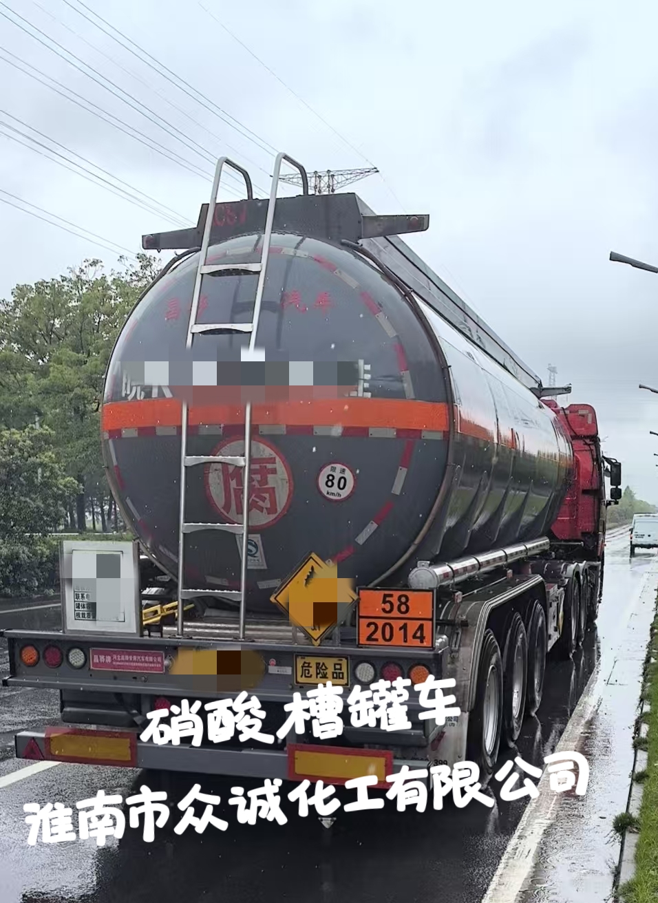铜陵硝酸